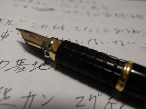 How an $83 Fountain Pen Helped Save a Family Home